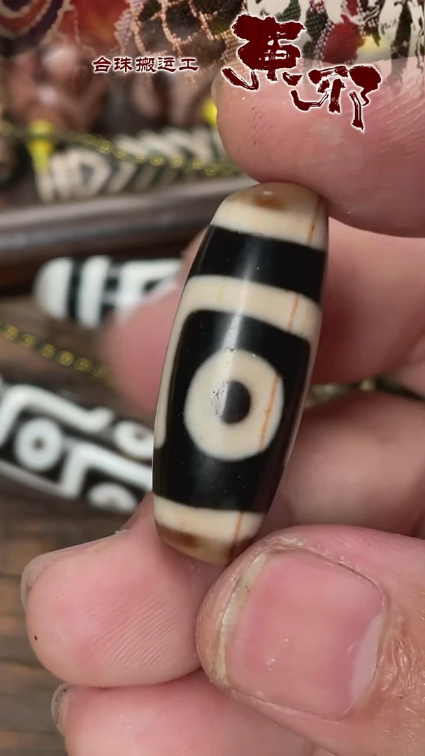 玛瑙/玉髓颈饰未镶嵌52114