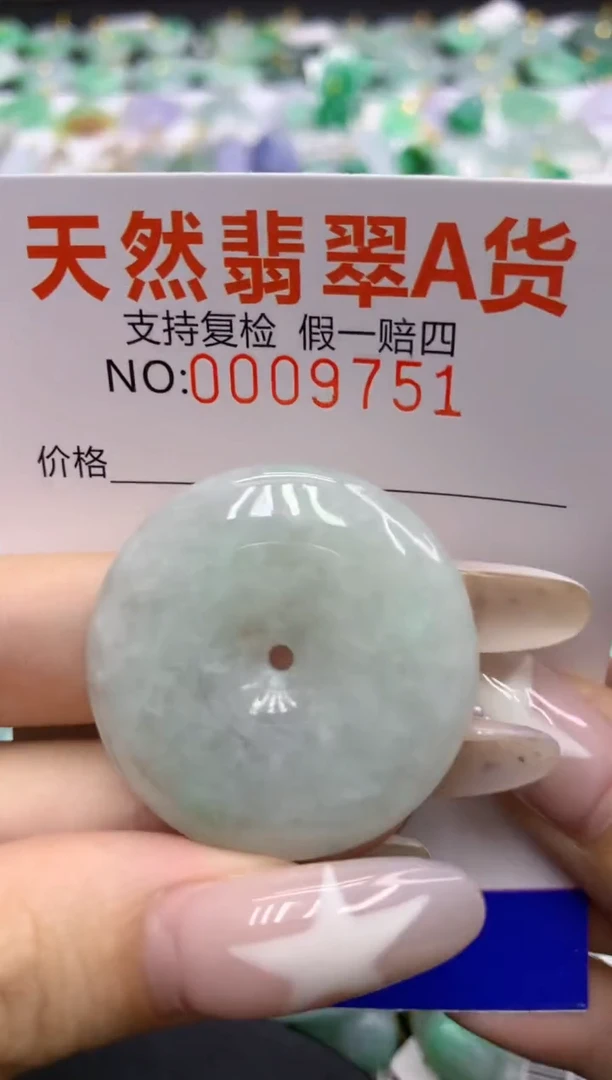 翡翠未镶嵌颈饰1111111111111