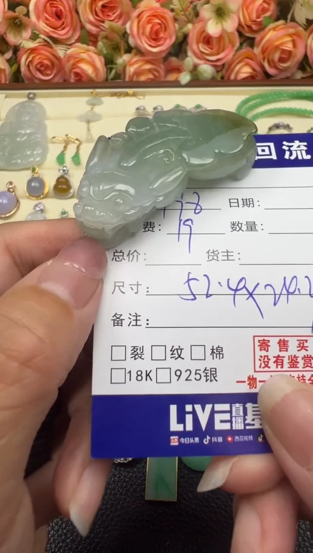 翡翠未镶嵌颈饰天然缅甸翡翠A货