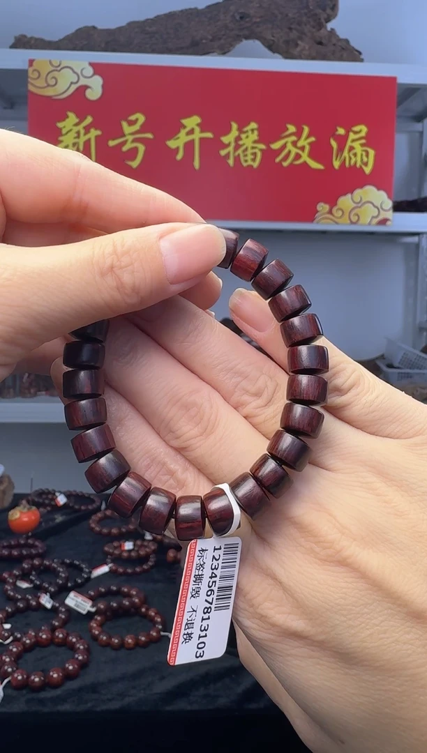 降真香手串/手链海南红降0.7*1.0黄油片片珠单圈