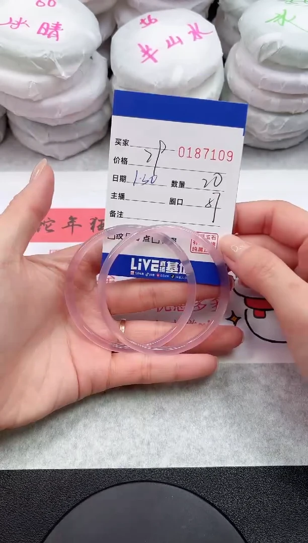 【闪购商品】玛瑙/玉髓手镯未镶嵌7109