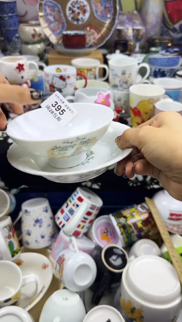 瓷片木?瓷色工艺品品品品395