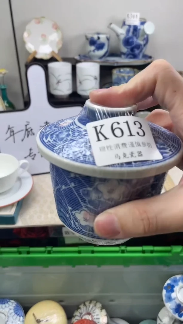 瓷片娟*                K613