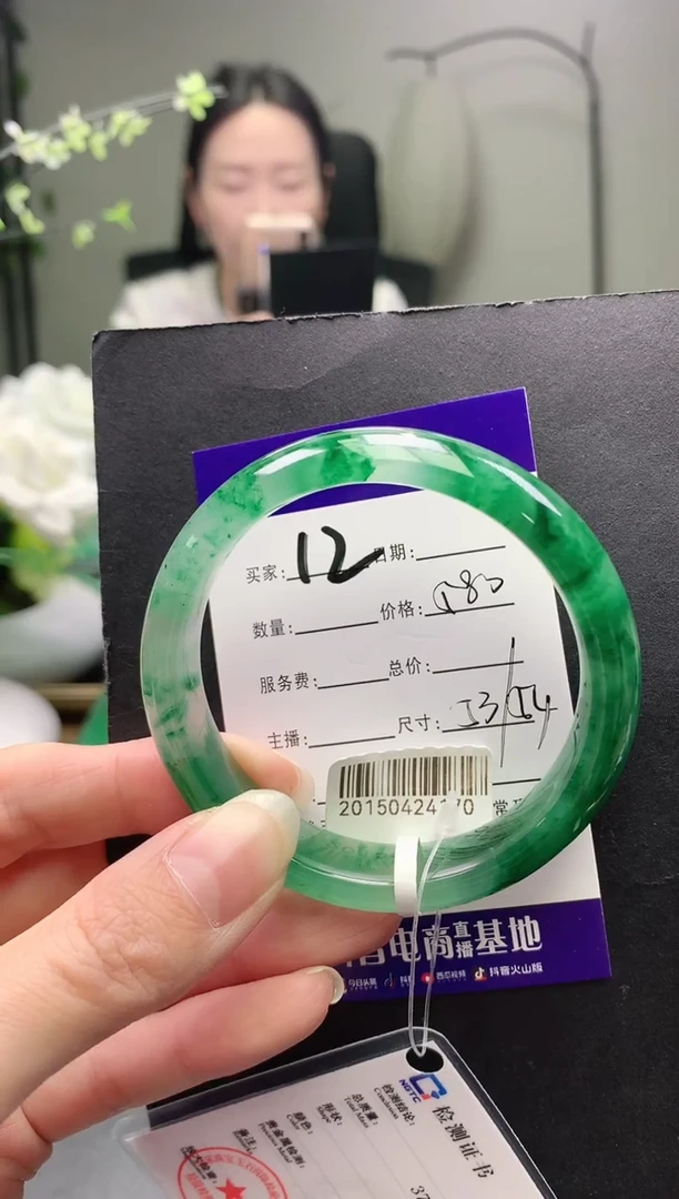 未镶嵌手镯石英质玉序号12圈口54