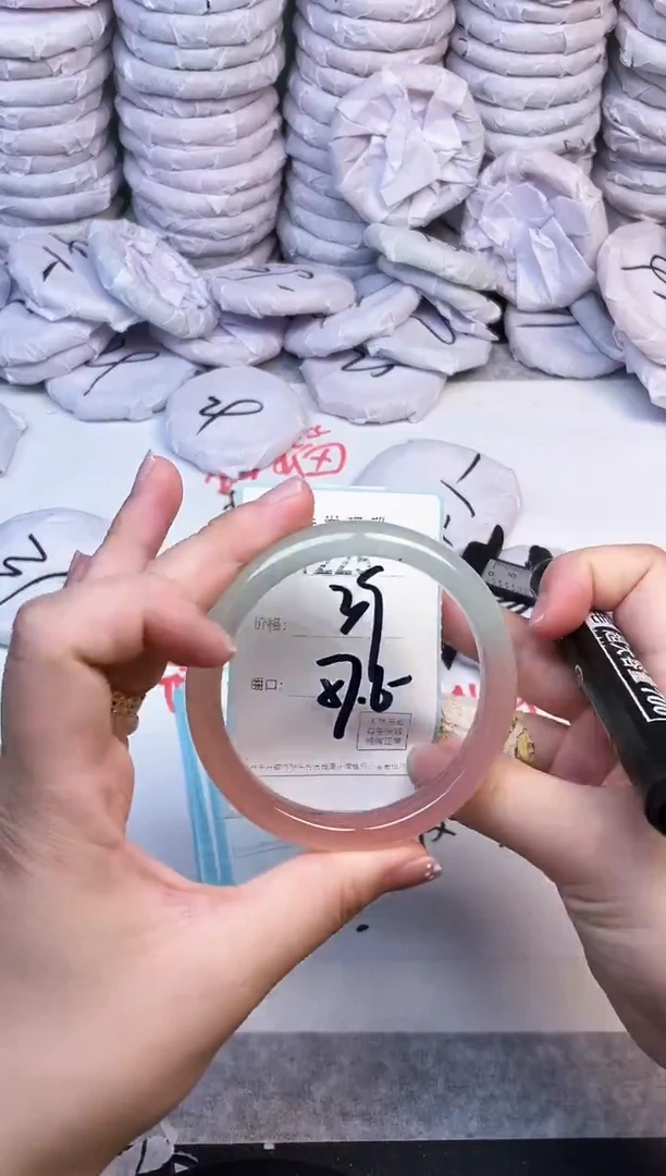 手镯玛瑙/玉髓未镶嵌1225