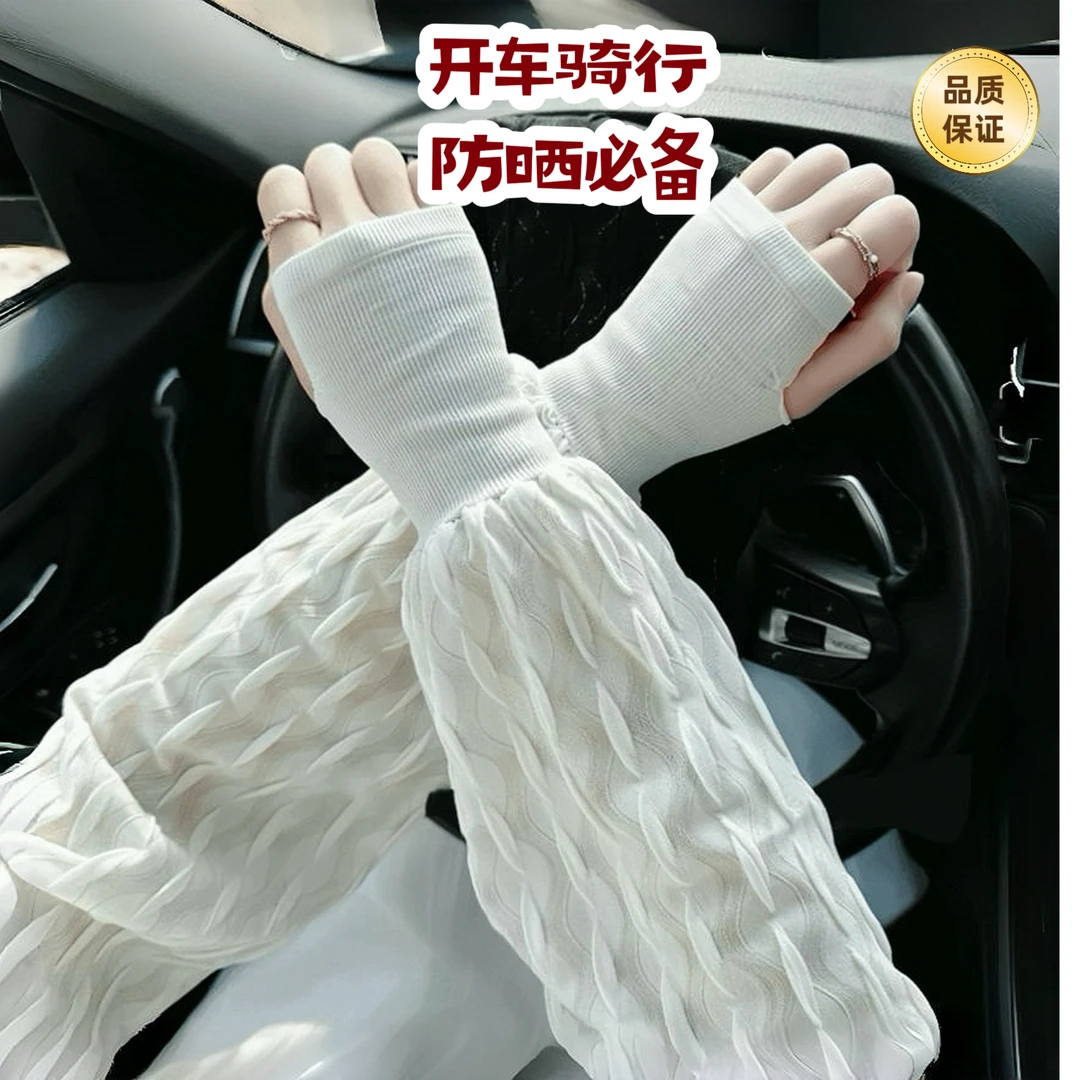 2025新款女款开车防晒冰袖夏季宽松加大户外骑行护臂冰丝套袖宽松