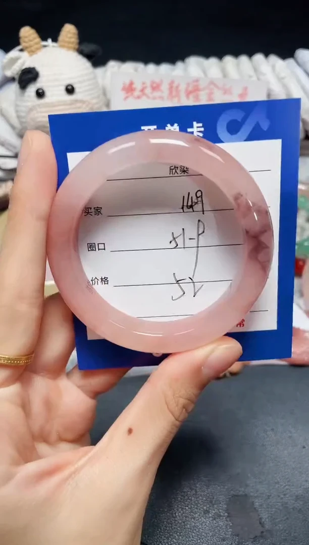 未镶嵌石英质玉手镯149