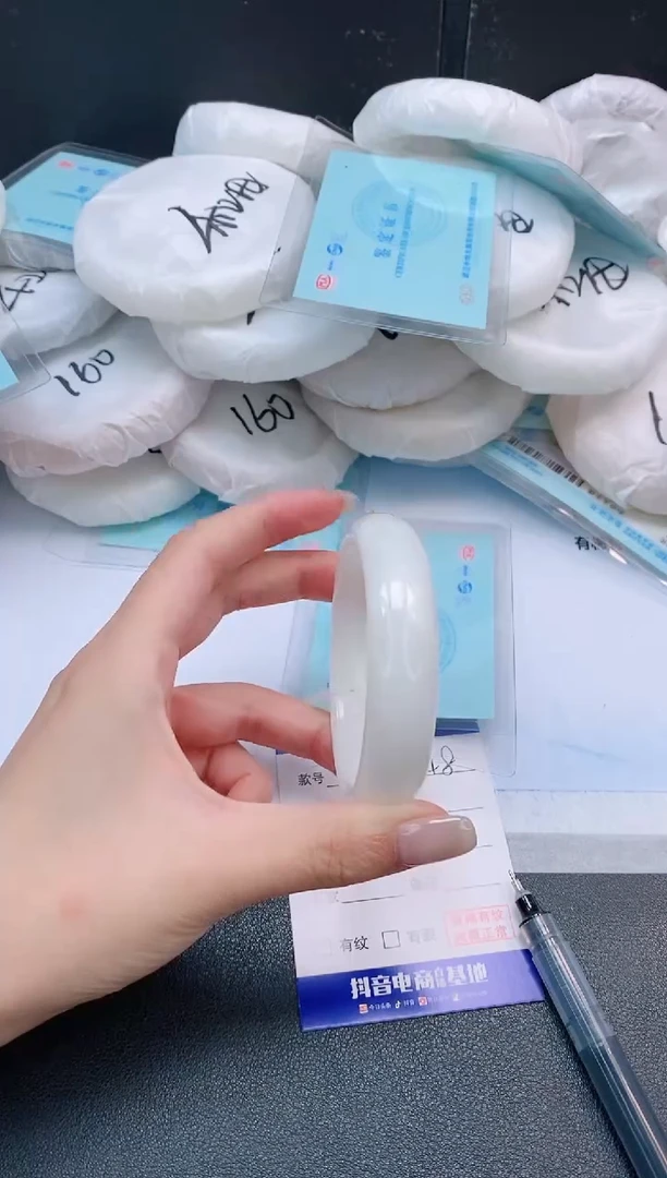 未镶嵌手镯和田玉24L48-54