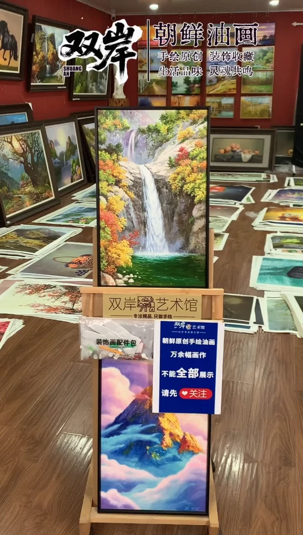 油画【36号】朝鲜原创手绘油画【Ⅰ级画家丨孤品佳作】【顺丰包邮】