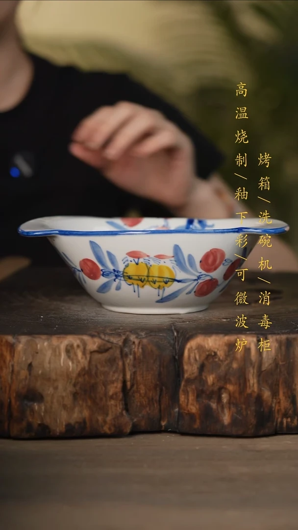 瓷片景德镇高温釉下彩可微波烤箱洗碗机