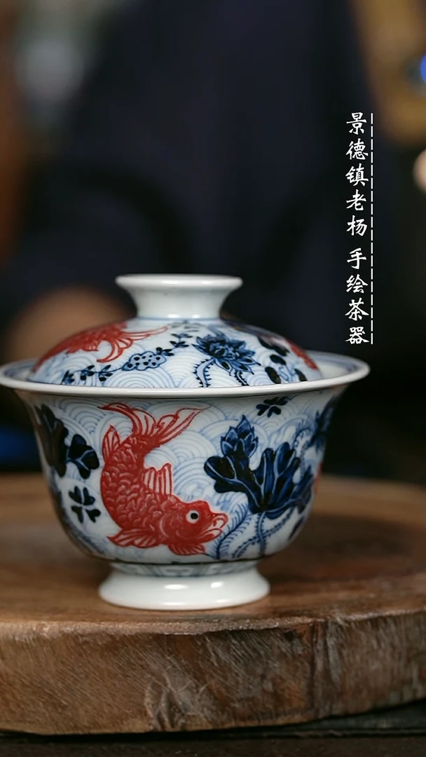 微瑕福利手绘高温现代瓷 气 淡描海水鱼藻 高足130c