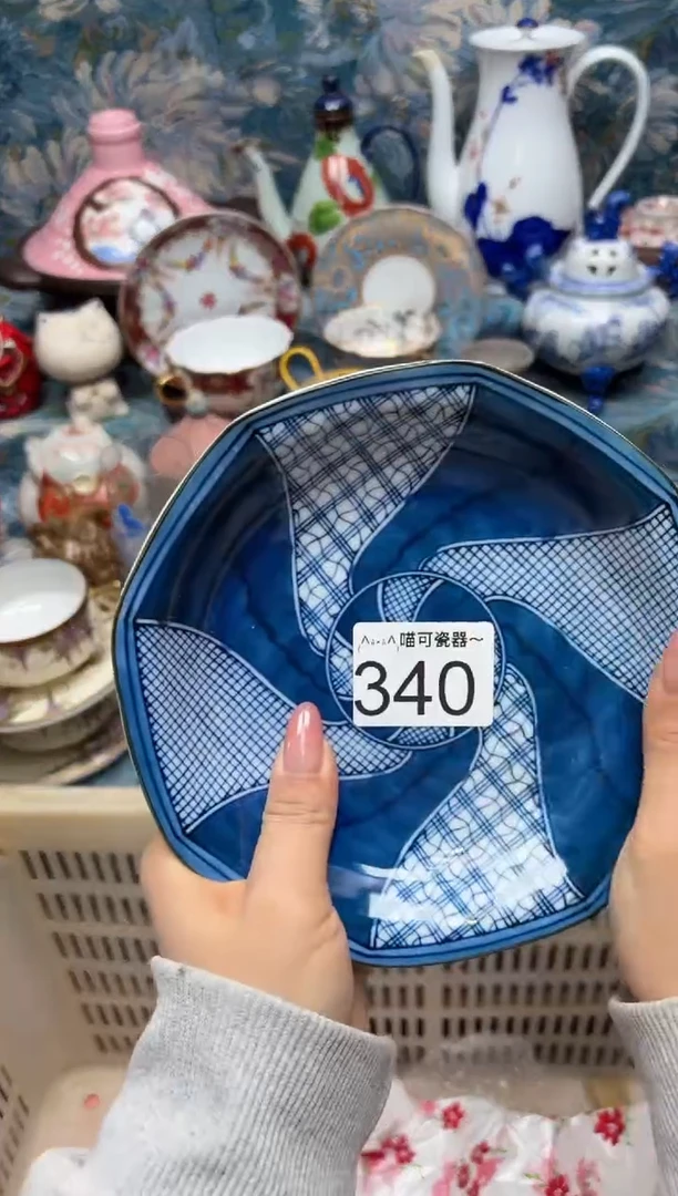 手工艺品钧瓷翩****号340