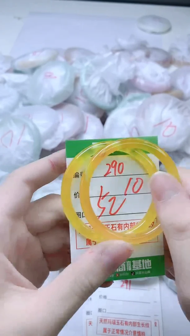 【闪购商品】玛瑙/玉髓手镯未镶嵌290