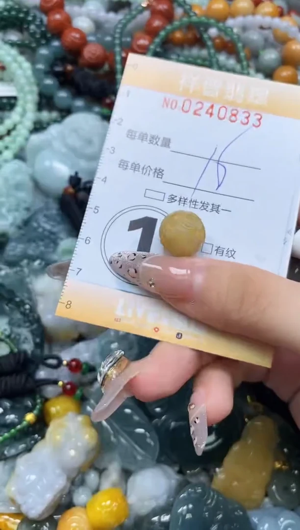 颈饰未镶嵌翡翠闪购0240833多样性发其一