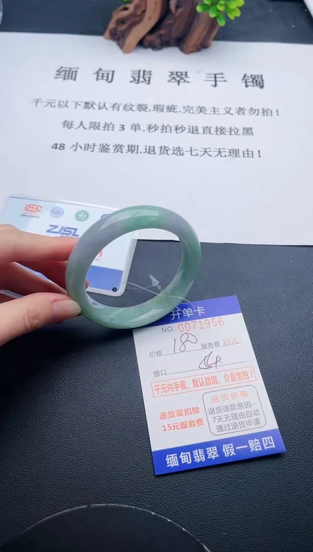 【闪购商品】56丽致优雅手镯时尚百搭