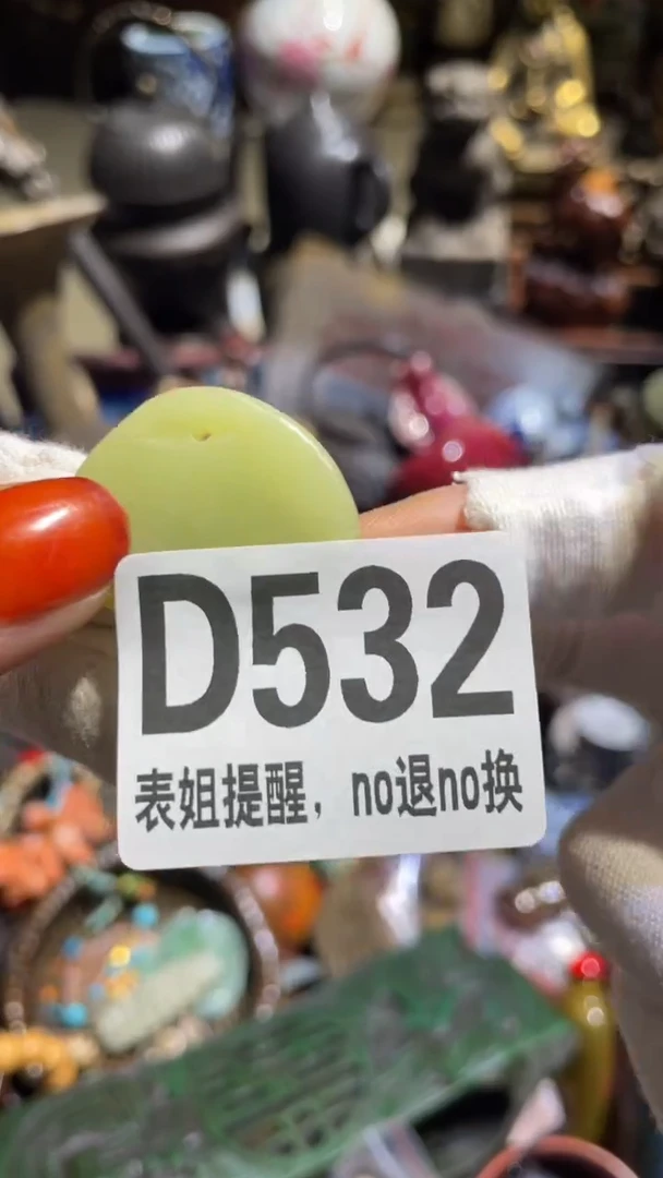 陶瓷无**贝表姐火爆火爆热卖热卖