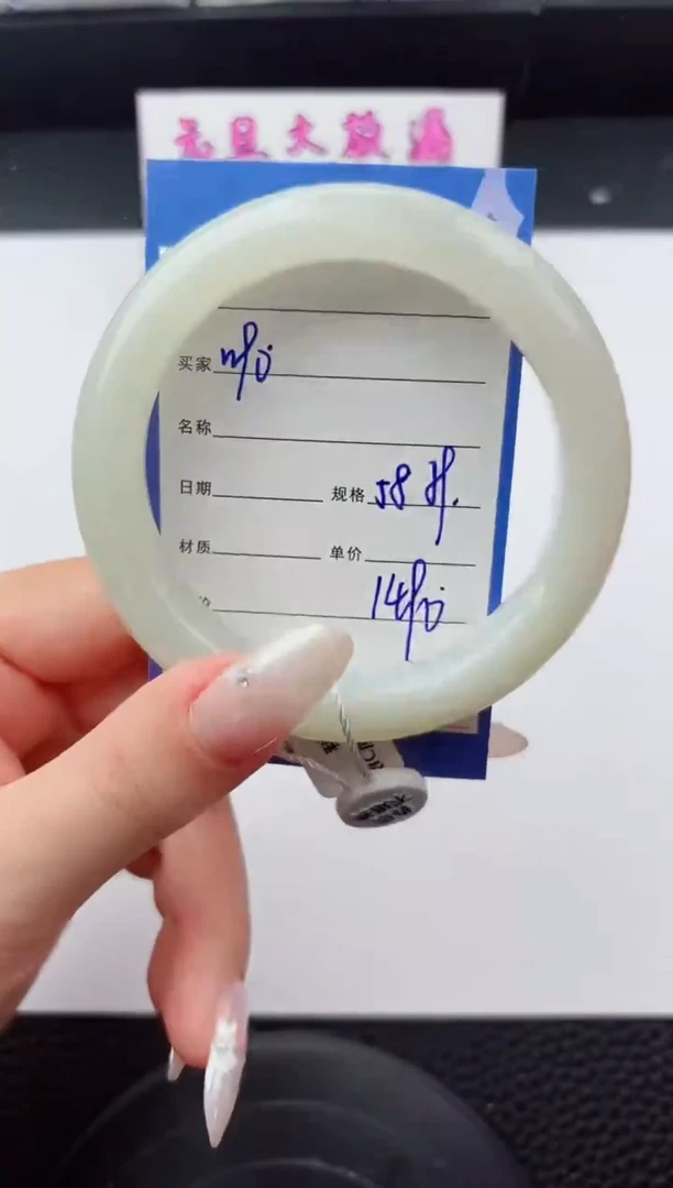 未镶嵌手镯和田玉90嗨购微色差T4