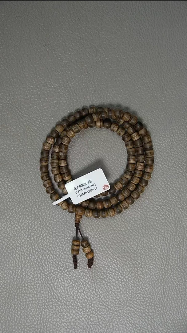 沉香手串0.5*0.6-10g正区文莱软丝老料