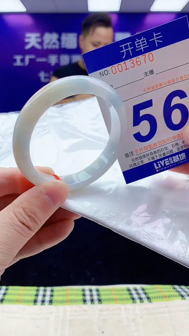 未镶嵌手镯翡翠AAAAAAAAAAAA