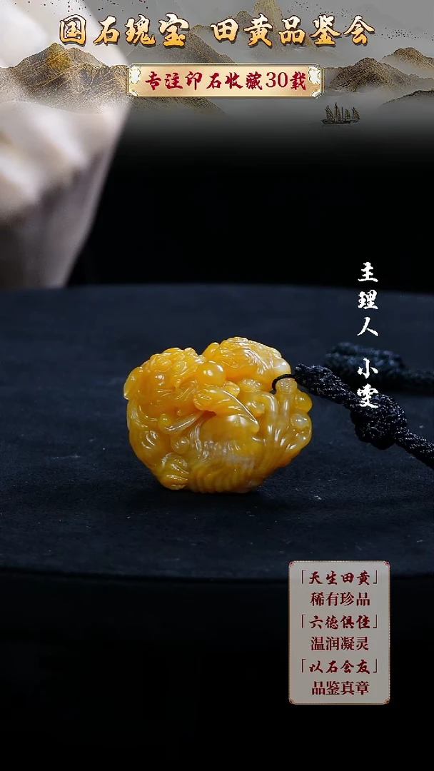 寿山石印石峰*?11111