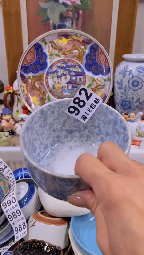 戴*中古回流茶具瓷器默认微瑕谨慎参拍