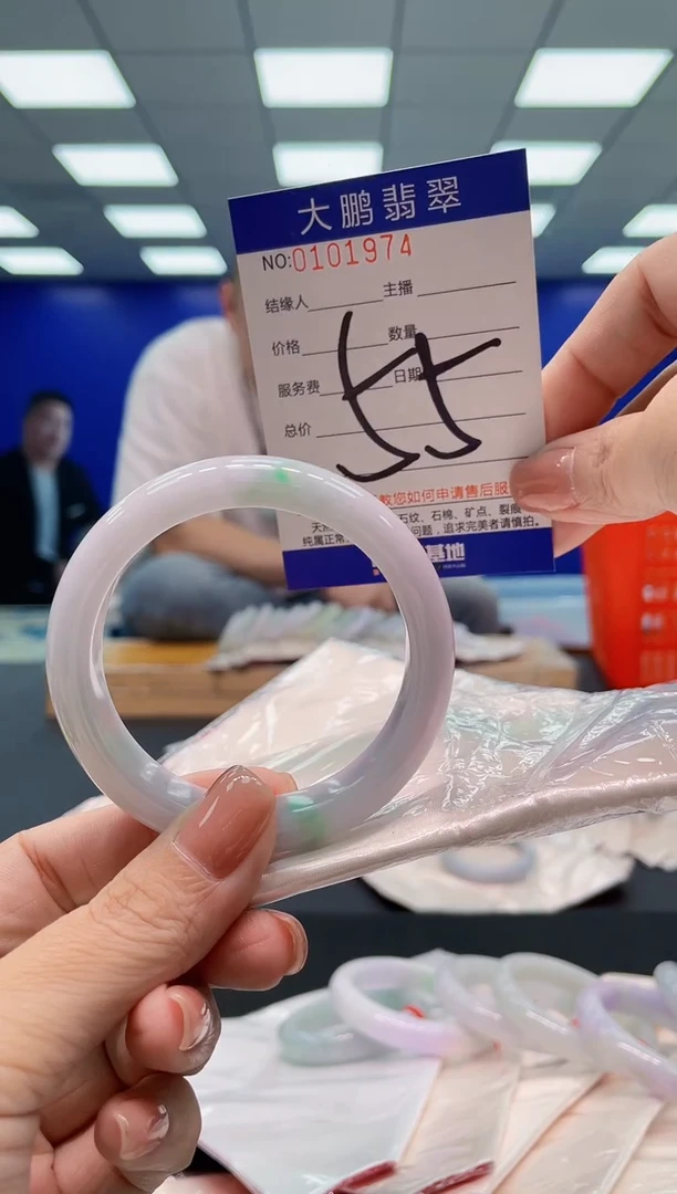 翡翠手镯未镶嵌AAAAAAAAA