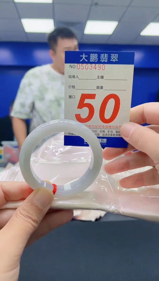 未镶嵌手镯翡翠敏*AAAAAAAAAA