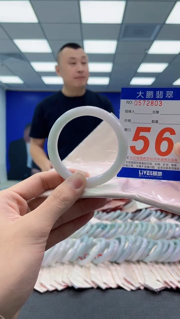 未镶嵌手镯翡翠AAAAAAAAAA