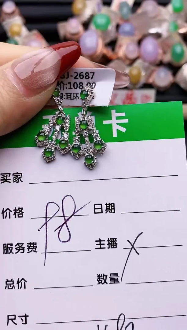 【闪购商品】翡翠戒指银S925镶嵌2487