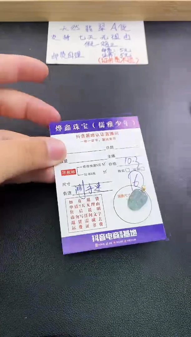 翡翠18K金镶嵌颈饰小*籽天然翡翠A货赠皮绳