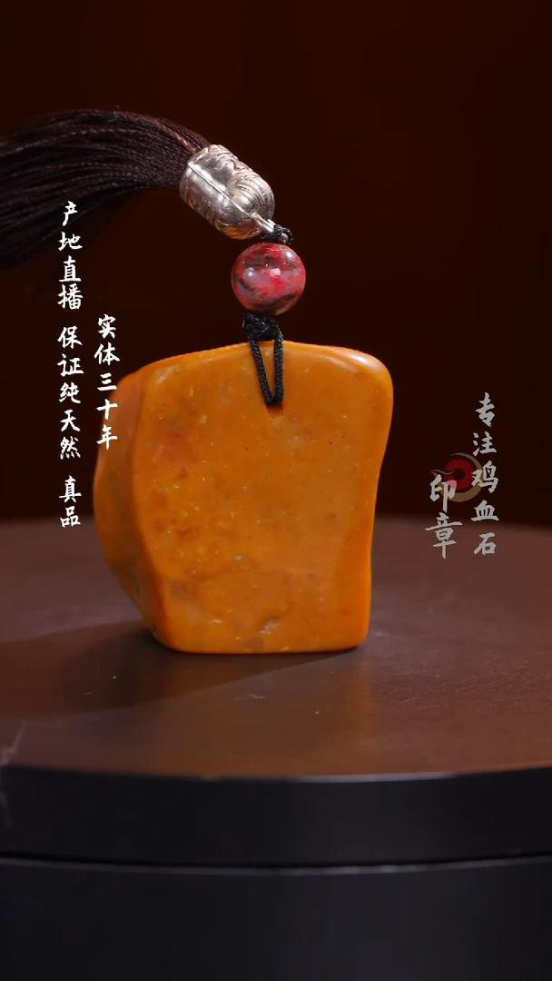 昌化石田黄石原石