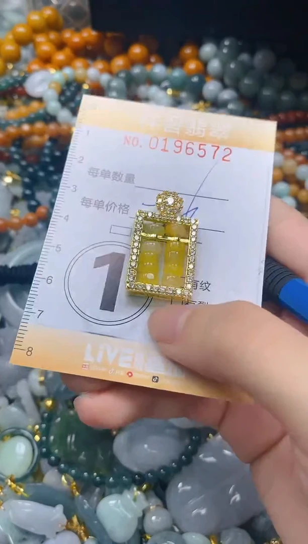 翡翠未镶嵌颈饰闪购0196572多样性发其一