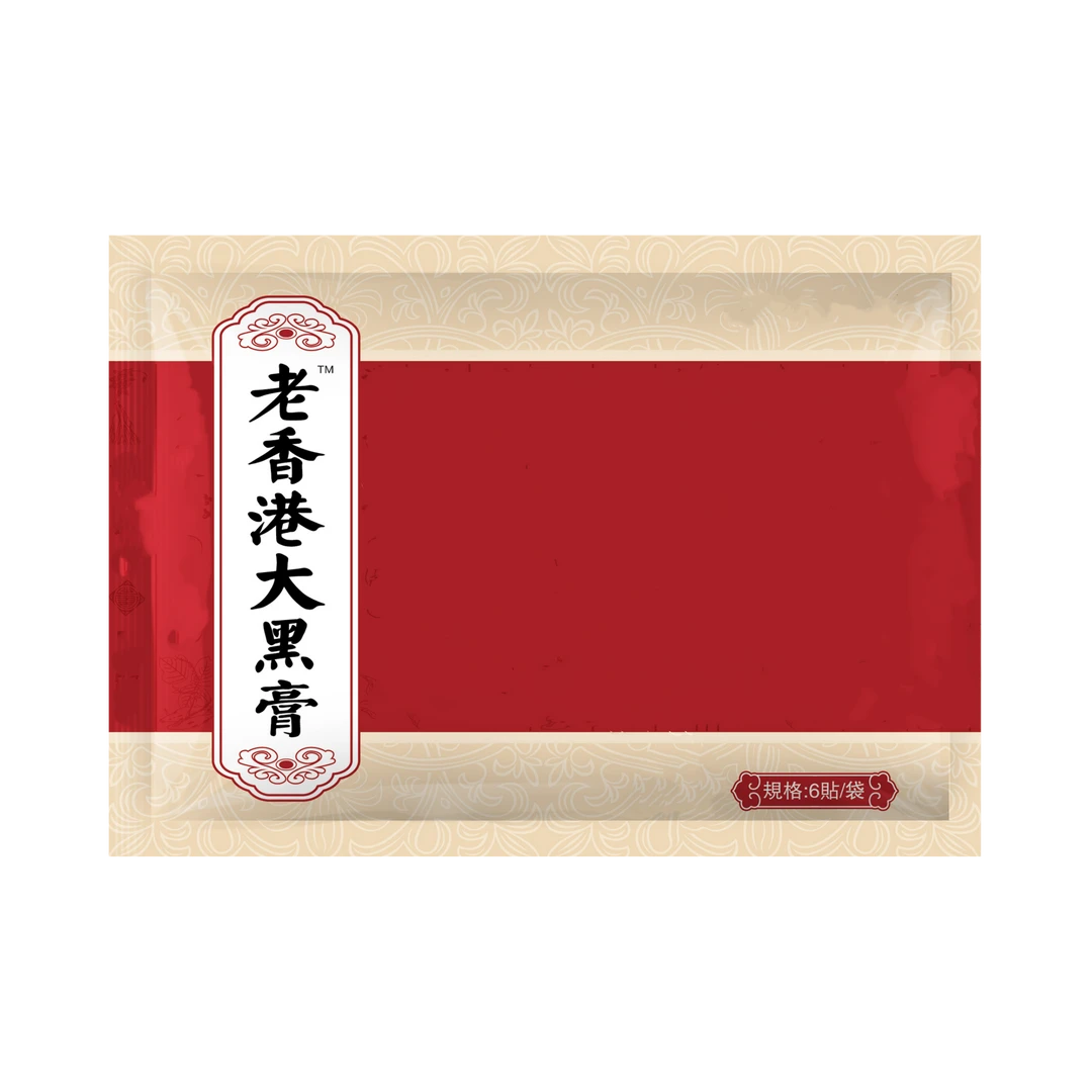 老香港大黑膏腰椎间盘颈椎颈肩膝盖适用于各种关节筋骨疼痛药膏贴