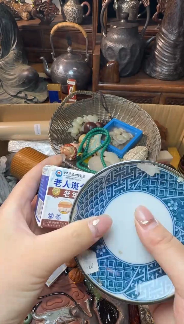 茶宠瓷片微瑕瓷片微瑕
