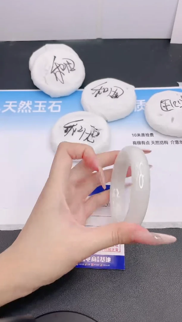 和田玉手镯未镶嵌22G33-58