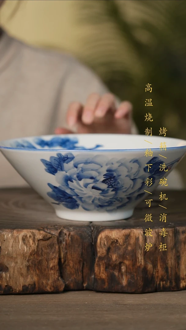 瓷片景德镇高温釉下彩可微波烤箱洗碗机