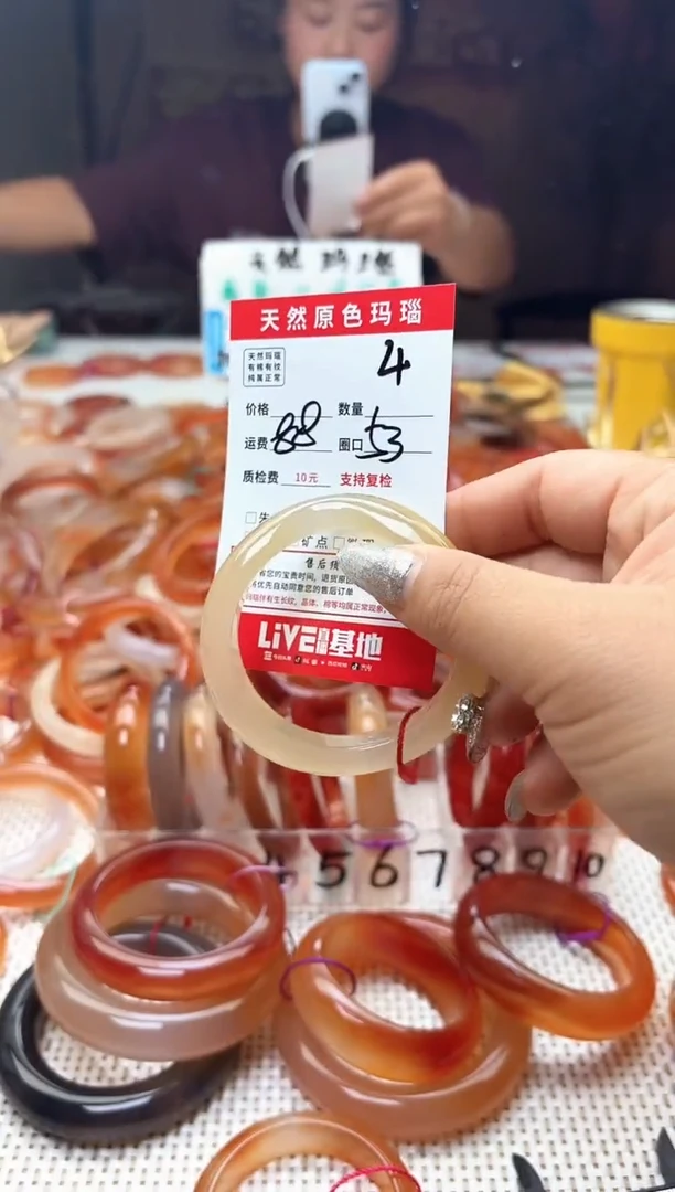 手镯玛瑙/玉髓未镶嵌?**?4