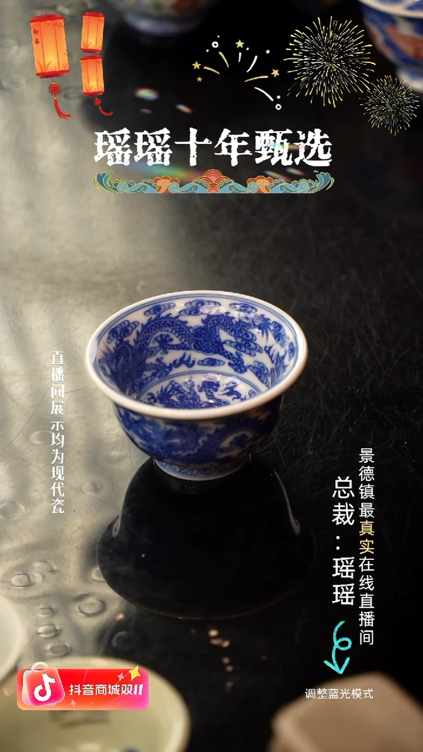 瓷瓷瓷瓷瓷瓷瓷瓷瓷