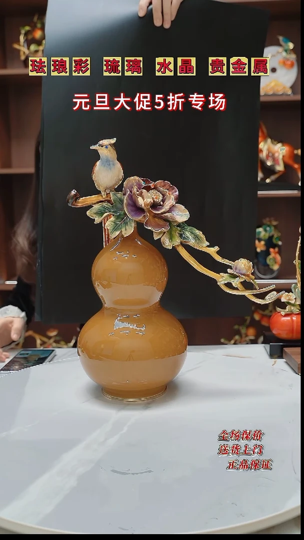 锌合金陶瓷葫芦牡丹花40厘米高