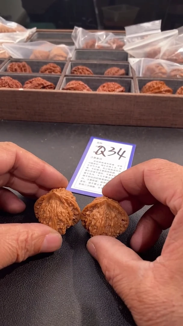 【闪购商品】文玩核桃把件36寿桃