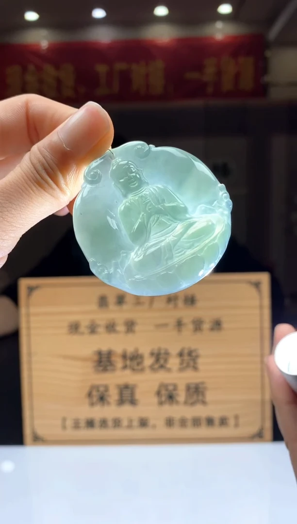 【闪购商品】定制翡翠未镶嵌********369