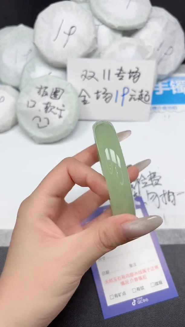 未镶嵌手镯石英质玉22-60.3
