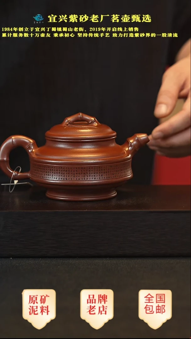 茶壶紫砂宜兴高端紫砂壶