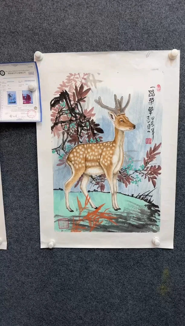 【闪购商品】国画1.16郑志宗四尺三开58