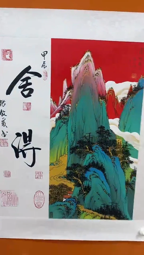 国画张晓石国画作品