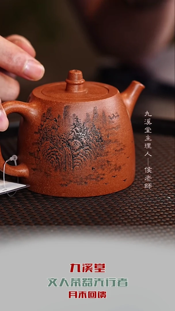 茶壶紫砂JXT14汉铎玉成窑老段200cc