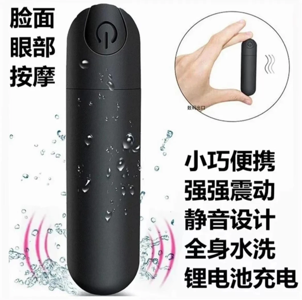 眼部按摩器充电动振动笔女性迷你震动按摩棒笔脸面霜袋小型美眼仪