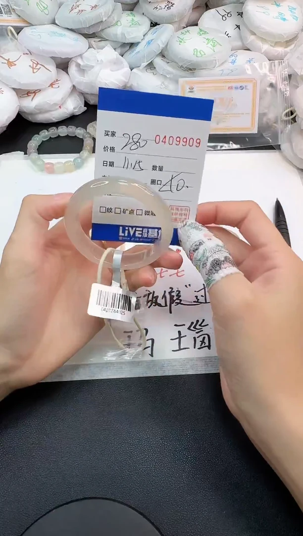 手镯玛瑙/玉髓未镶嵌9909