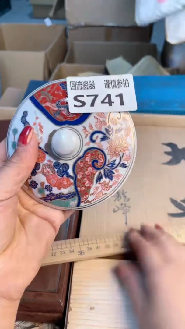 瓷片321232132312321