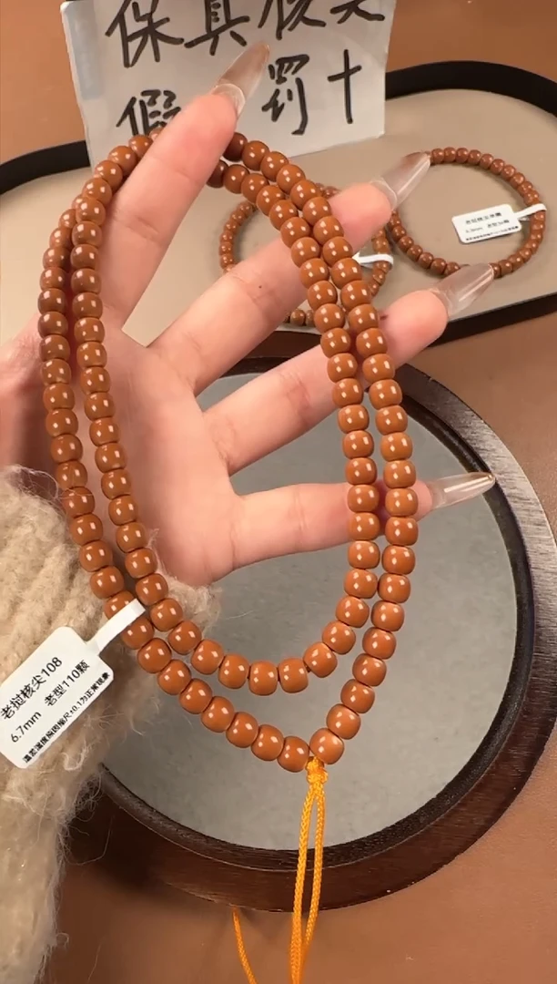 手串橄榄核6.7mm   老挝核尖  毕业级正三花  108长串